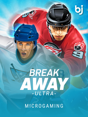 Break Away Ultra screenshot